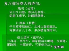 描写春天的优美句子摘抄 【抖音文案】摘抄春天优美句子20短句