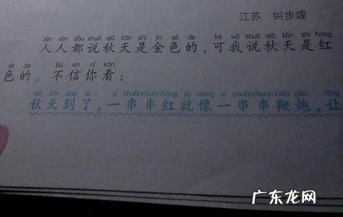 描写秋天优美的句子50字 【抖音文案】描写秋天优美的句子