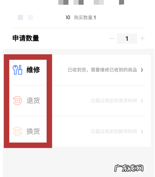 京东自动确认收货东西没收到怎么办?怎么退款?