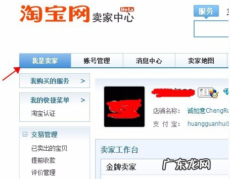 一件代发退货地址怎么设置?要注意什么?