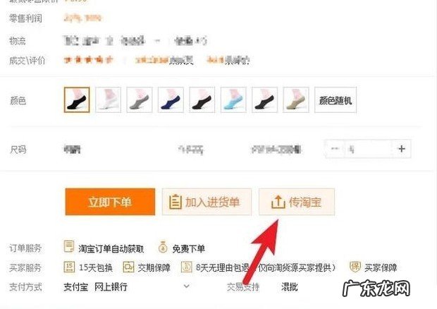 淘宝一件代发怎么做？怎样做好？