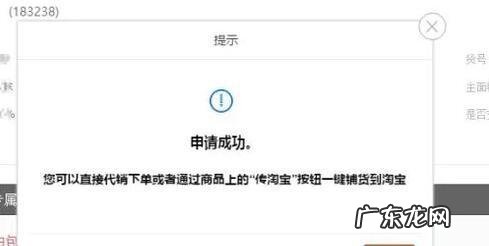 淘宝一件代发怎么做？怎样做好？