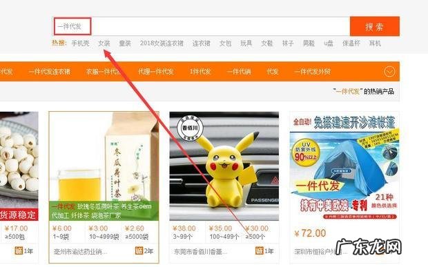淘宝一件代发怎么做？怎样做好？