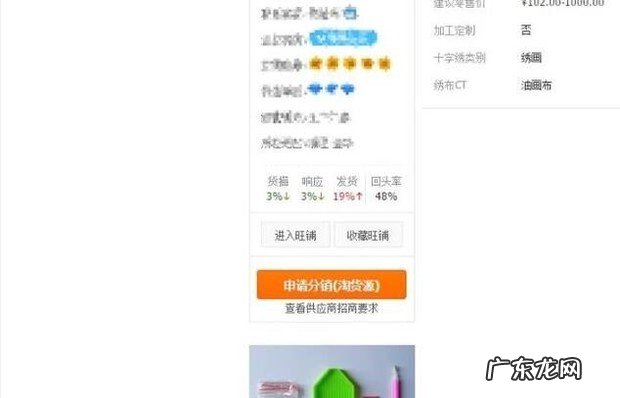 淘宝一件代发怎么做？怎样做好？