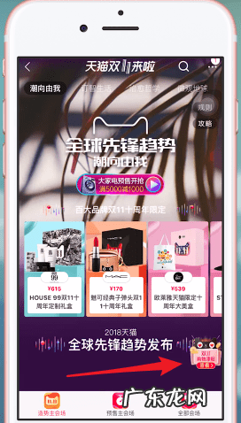 淘宝购物津贴怎么领取？如何使用？