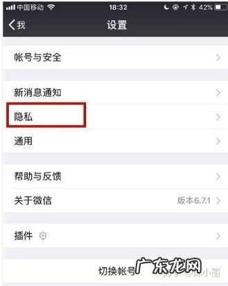 微信取消与拼多多绑定的步骤 怎么解除微信和拼多多的绑定