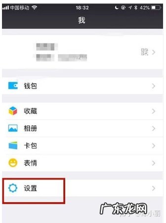 微信取消与拼多多绑定的步骤 怎么解除微信和拼多多的绑定