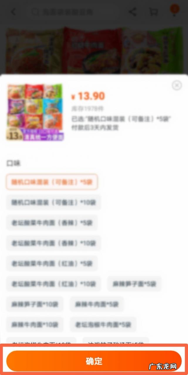 手机淘宝怎么购物？怎么付款？