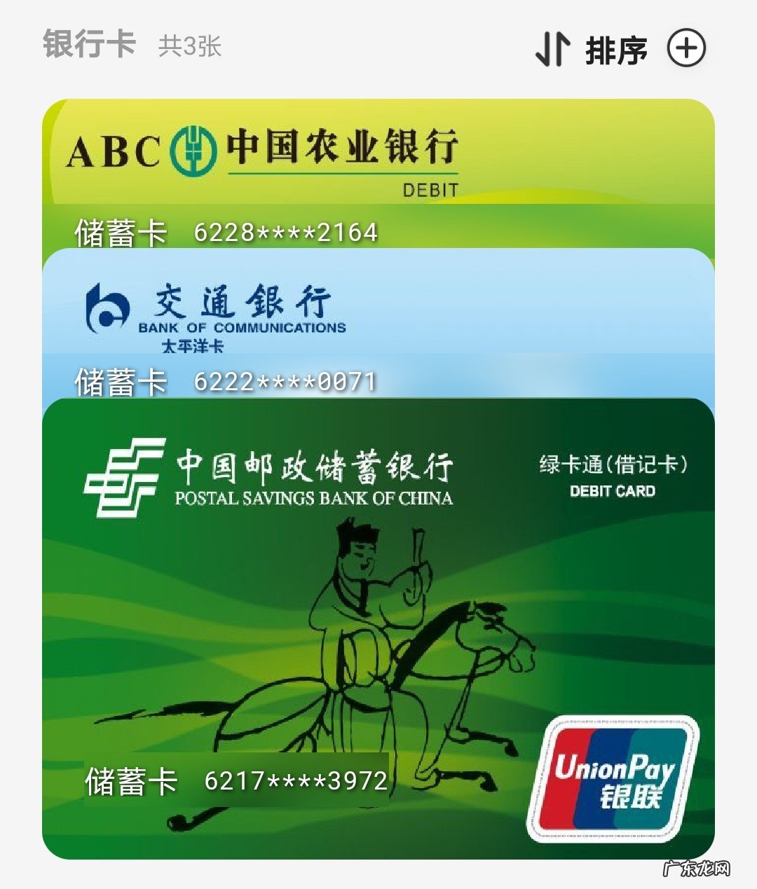 手机淘宝怎么购物？怎么付款？