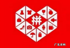 常见售后问题解答 拼多多快递怎么拦截