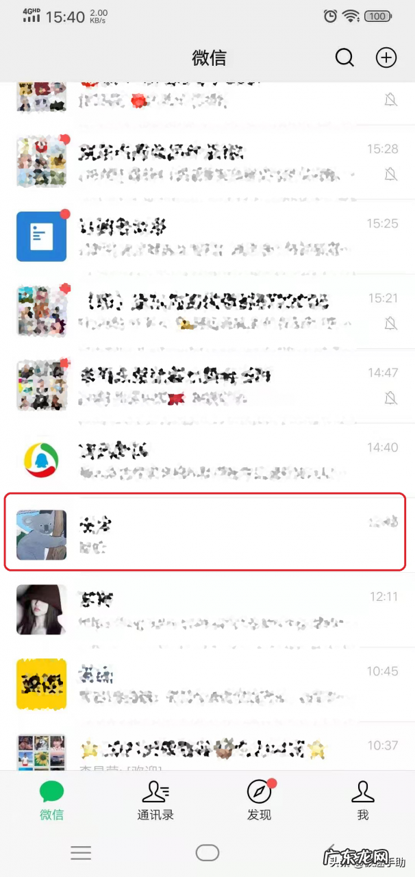 设置拍一拍文字的方法 微信拍一拍有什么用