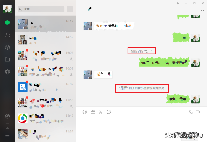 设置拍一拍文字的方法 微信拍一拍有什么用