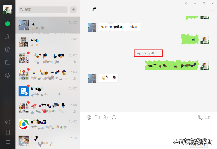 设置拍一拍文字的方法 微信拍一拍有什么用