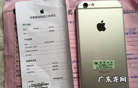 苹果有限保修是什么意思?一年保修包含哪些?