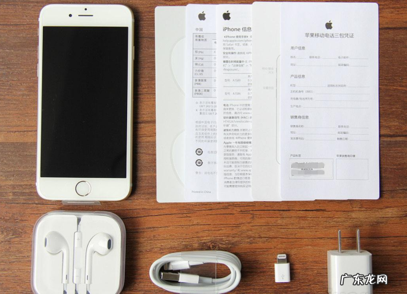 苹果有限保修是什么意思?一年保修包含哪些?