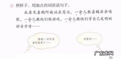 用烟花霎时一会儿工夫造句 【抖音文案】用霎时一会儿工夫造句