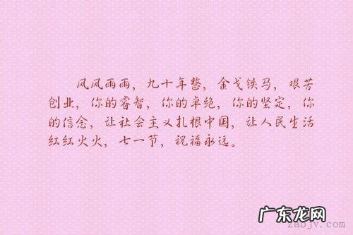 形容雪景的优美句子 【抖音文案】形容风的优美句子