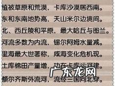 形容十一月十二月的成语短句 【抖音文案】形容十一月十二月的成语