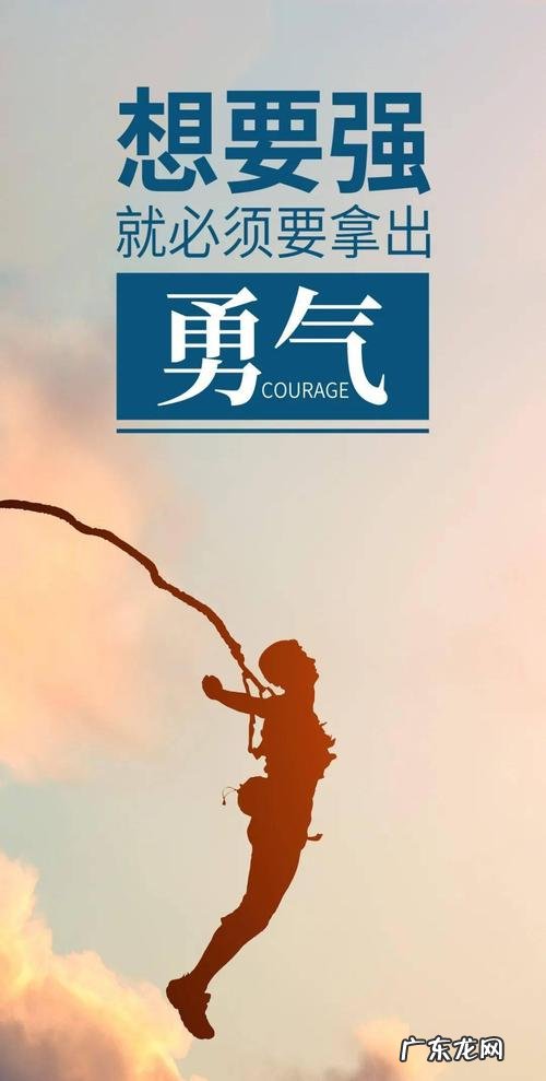 清晨的励志语录经典 【抖音文案】朋友圈清晨励志语录经典句子