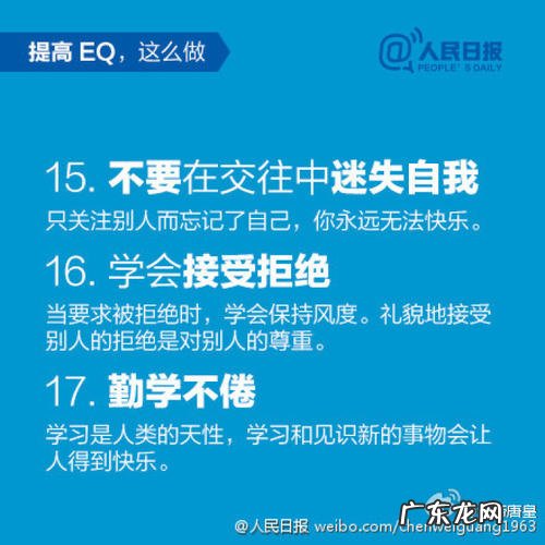 男人高情商幽默万能句 【抖音文案】高情商幽默万能句