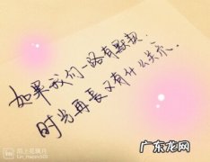 十年时间感慨的句子 【抖音文案】感慨时光飞快的唯美句子