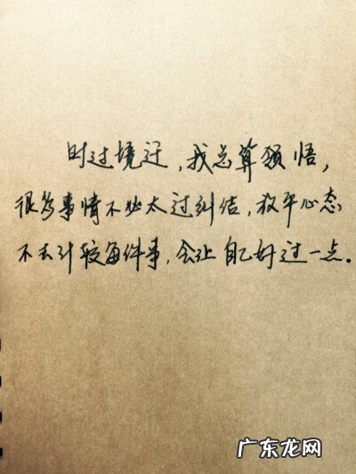 十年时间感慨的句子 【抖音文案】感慨时光飞快的唯美句子