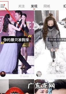 快手小黄车怎么上架商品?快手账号如何运营?