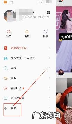 快手小黄车怎么上架商品?快手账号如何运营?