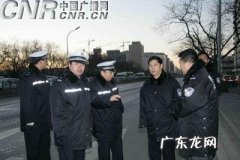 北京交管局局长现在是谁 北京交管局局长