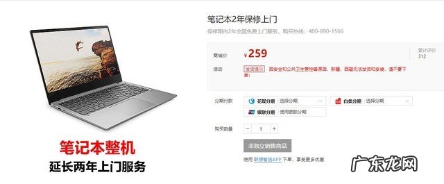 电脑整机保修是什么意思？包含哪些服务？