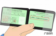 交通违章处罚标准 一个记分周期是多久