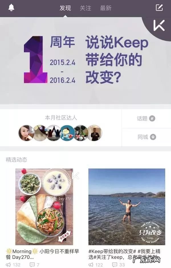 怎么做活动有效？活动形式一般有哪些？