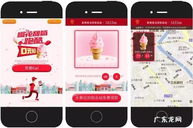 怎么做活动有效？活动形式一般有哪些？