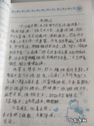 摘抄作文好词好句 【抖音文案】优秀作文好词好句好段摘抄