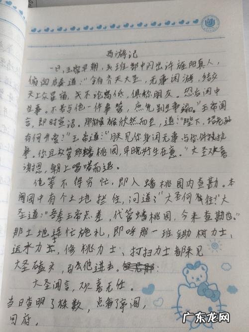 摘抄作文好词好句 【抖音文案】优秀作文好词好句好段摘抄