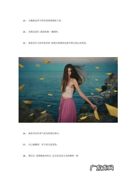 用写景表达心情悲伤的句子 【抖音文案】表达悲伤心情的句子发朋友圈