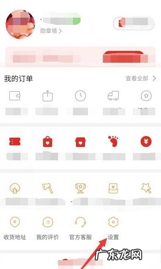 拼多多账号怎么退出？拼多多如何做好？