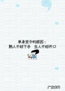 喝酒搞笑说说短句爆笑 【抖音文案】闺蜜搞笑说说短句爆笑