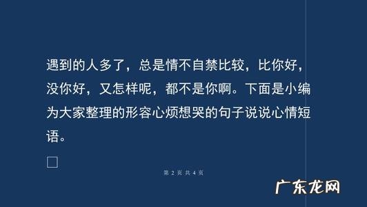 【抖音文案】表达时间快的句子说说心情