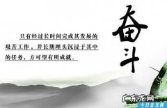 励志的句子致自己奋斗 【抖音文案】关于努力的励志句子