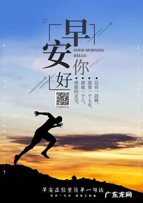 2021励志语录经典短句 【抖音文案】2021励志语录经典短句