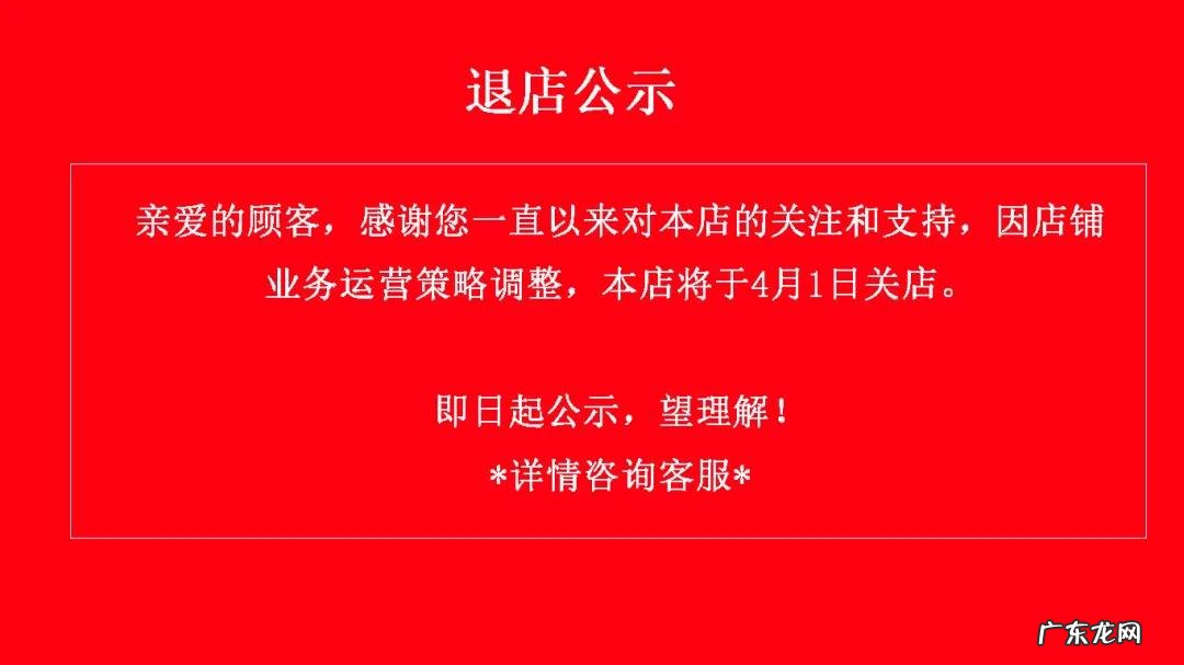 京东店铺退保证金工多少税？为什么保证金退不了？