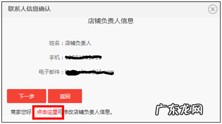 京东店铺退保证金工多少税？为什么保证金退不了？