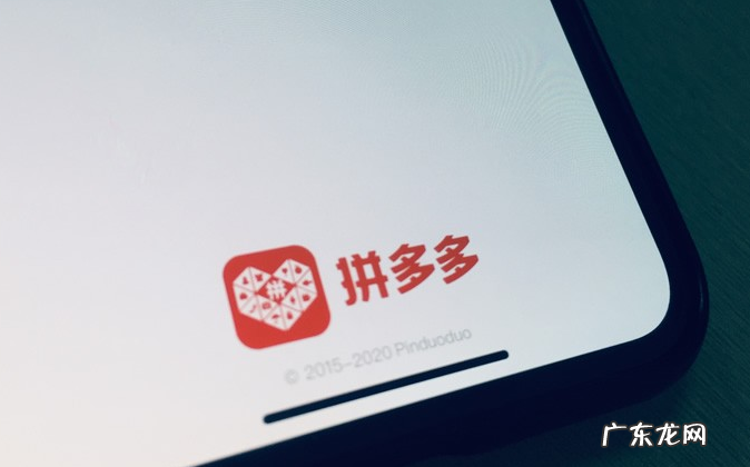 拼多多商家返现钱在哪?如何领取?