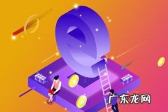 拼多多怎么取消618活动？可以这么做吗？