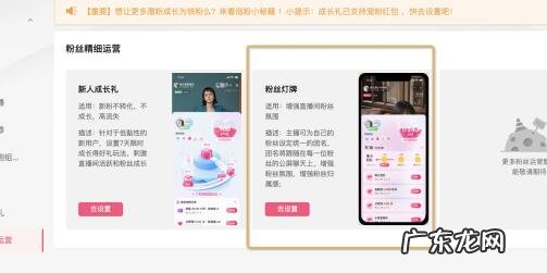 点淘的粉丝灯牌怎么拥有?有啥用?