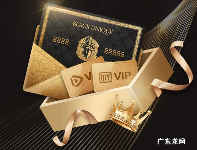 骑士卡常见问题解答科普 骑士卡怎么申请