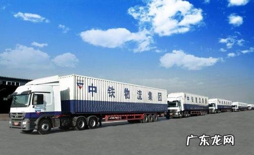 注册所需条件和办理流程 开物流运输公司要有什么条件