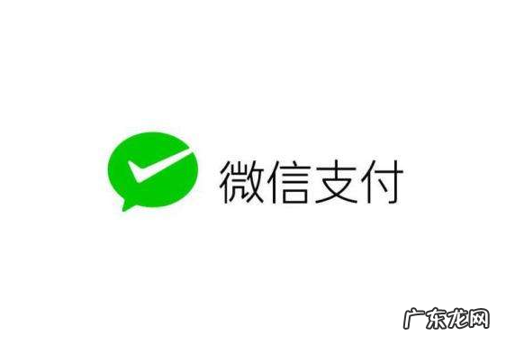 两种恢复支付记录的办法 微信消费记录删除怎么恢复