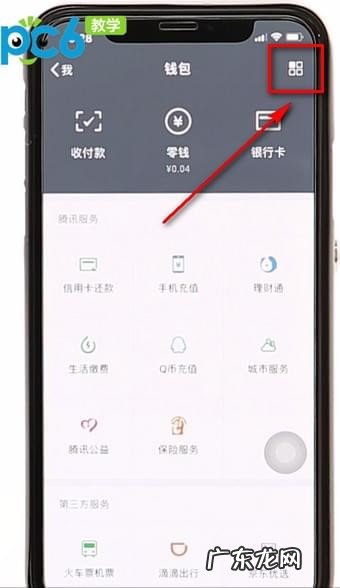 自动续费取消操作流程 微信代扣怎么取消